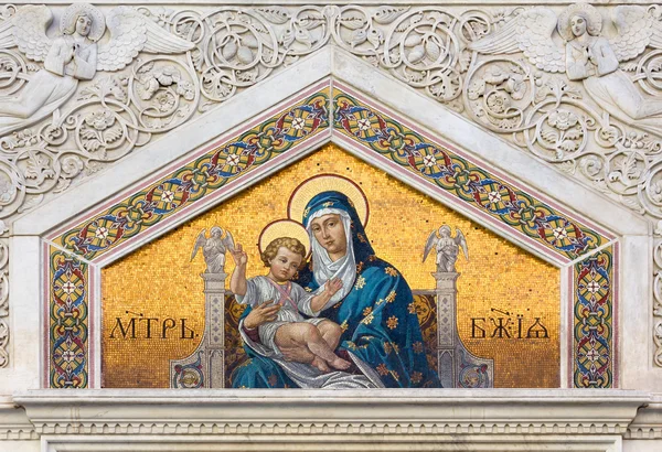 Mosaïque sur l'église orthodoxe St Spyridon à Trieste — Photo