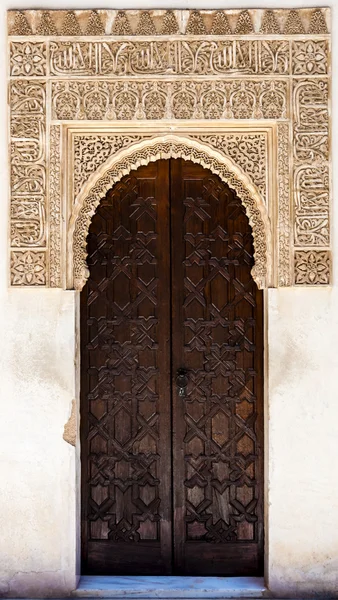 Puerta en el patio de los Arrayanes, Alhambra, Granada. España — Foto de Stock