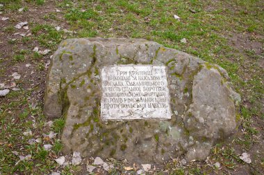 Subotiv, Ukrayna - 17 Nisan 2021: Ünlü turistik yer - Üç kuyu