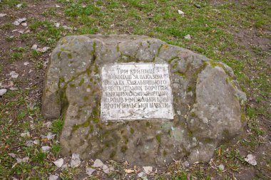 Subotiv, Ukrayna - 17 Nisan 2021: Ünlü turistik yer - Üç kuyu