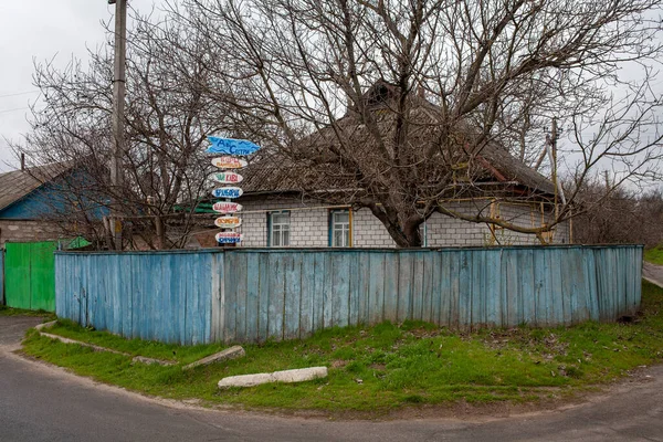 Subotiv Ukraine April 2021 Streeet Subotiv Village — Stock Photo, Image