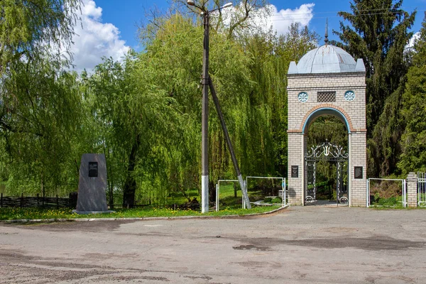 Lozuvatka Cherkasy Regio Oekraïne Mei 2021 Lozuvatsky Park Een Park — Stockfoto