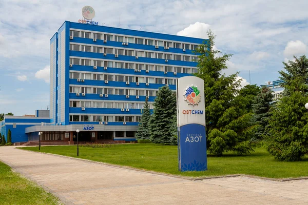 Cherkasy Ukrayna Haziran 2021 Çerkasya Kimya Fabrikası Azot — Stok fotoğraf