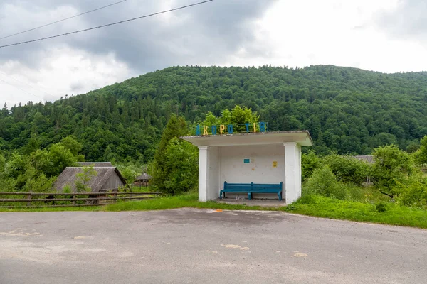 Korostiv Ukraine June 2021 Street Korostiv — Stockfoto