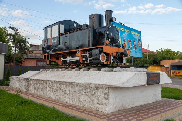 Haivoron Ukraine July 2021 Monument Narrow Gauge Locomotive 202 — Fotografia de Stock