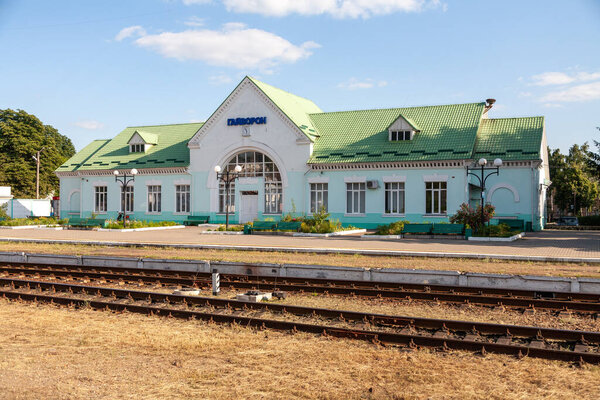Haivoron, Ukraine - July 10, 2021: Haivoron railway station