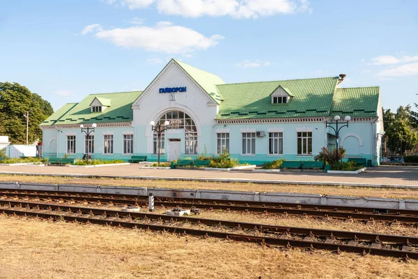 2021年7月10日 乌克兰海沃隆 海沃隆火车站 — 图库照片