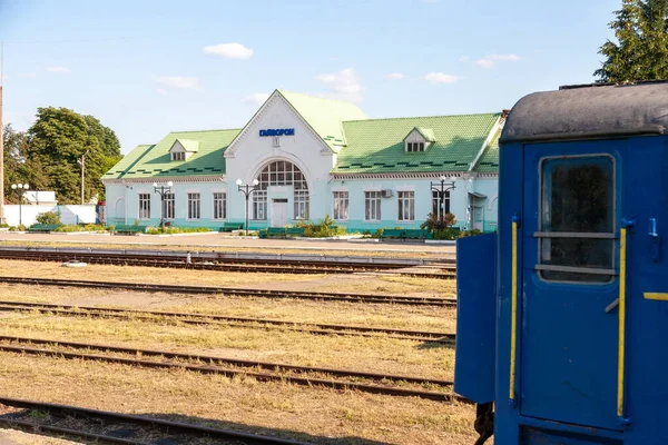 2021年7月10日 乌克兰海沃隆 海沃隆火车站 — 图库照片