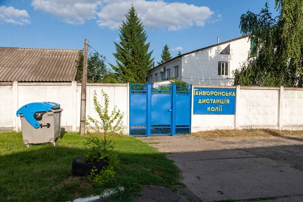 Haivoron Ukraine Juli 2021 Straße Haivoron — Stockfoto