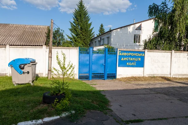 Haivoron Ukraine Juli 2021 Straße Haivoron — Stockfoto