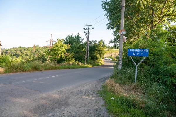 Haivoron Ukraine July 2021 Street Haivoron — Stock Photo, Image