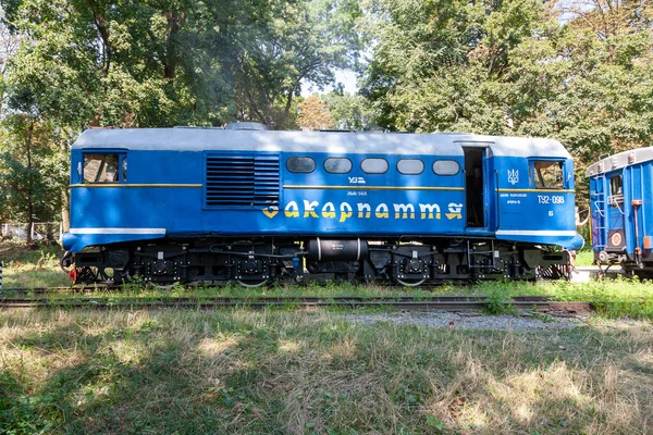 Uzhhorod Ukraine August 2021 Railroad Children City Central Park Uzhhorod — Stock Photo, Image