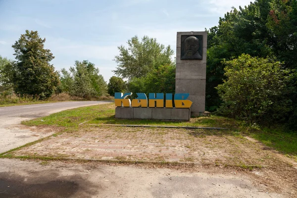 Kaniv Ukraine August 2021 Ortseingangsschild Kaniv — Stockfoto