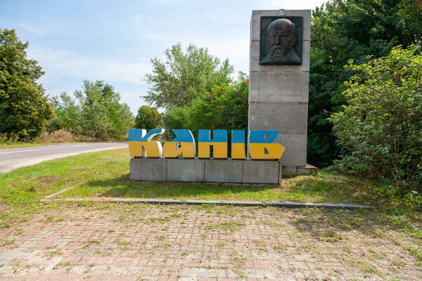 Kaniv, Ukraine - August 29, 2021: Entrance sign Kaniv