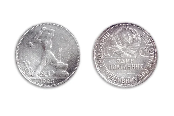 Moneda RUSA ANTIGUA — Foto de Stock