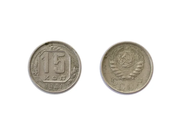 Russische Münze zu 15 Cent — Stockfoto