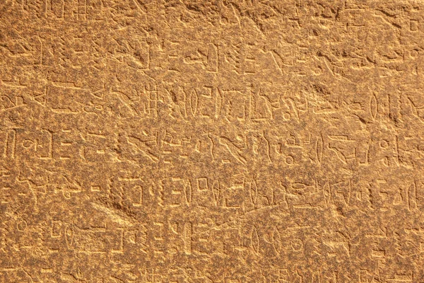 Jeroglíficos egipcios antiguos tallados —  Fotos de Stock