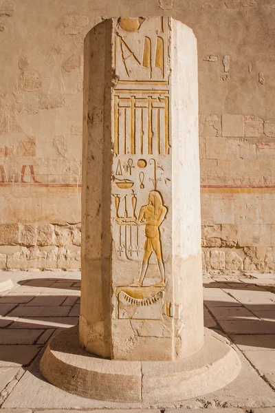 Část chrámu královny Hatšepsut — Stock fotografie
