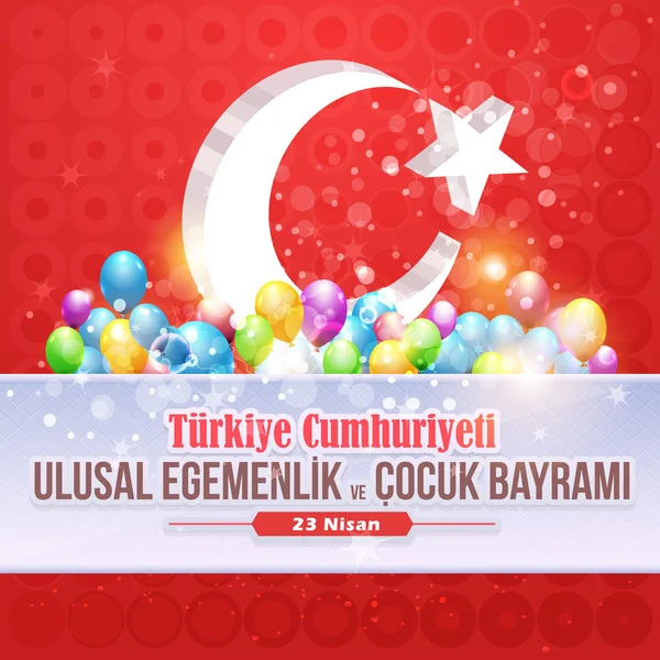 Πολύχρωμα μπαλόνια Δημοκρατία της Τουρκίας στοιχεία σημαίας εθνικό εορτασμό έμβλημα, κάρτα, λάμψη φόντο, εμβλήματα-Αγγλικά "εθνική κυριαρχία και ημέρα των παιδιών, 23 Απριλίου" — Διανυσματικό Αρχείο