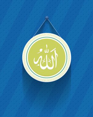 İslami Arka Plan, Ramazan Kareem Tasarım - Arapça Metin 