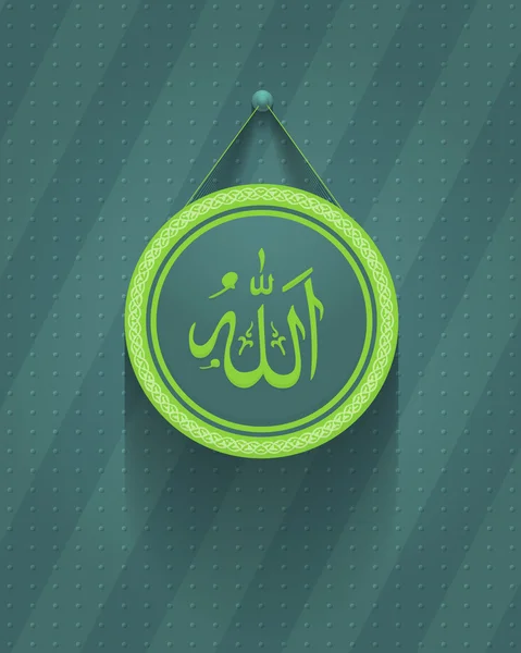 Colores verdes fondo islámico, Ramadán Kareem Diseño - Texto en árabe "Dios " — Vector de stock