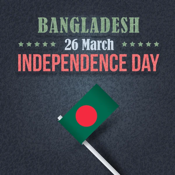 Народная Республика Бангладеш Национальная поздравительная открытка, гранж фон — стоковый вектор