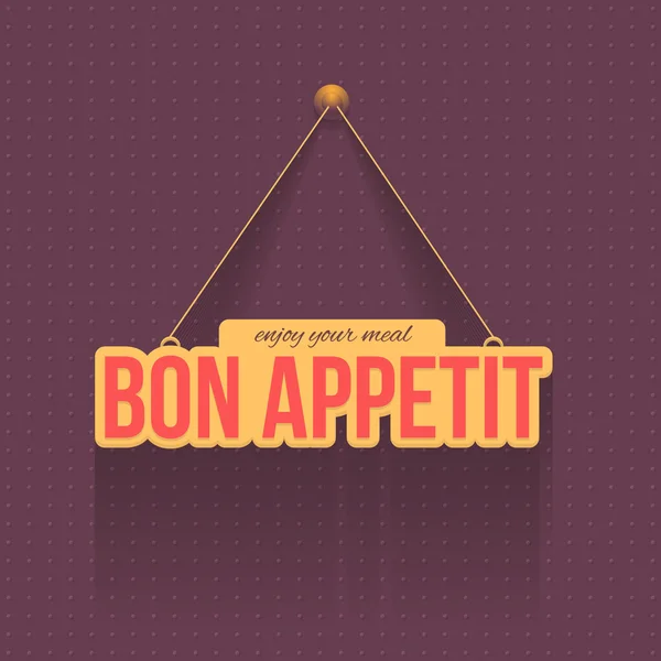 フラットとスタイル、スタイリッシュなテキスト"Bon Appetit とをお楽しみくださいあなたの食事の時間を過ごす" — ストックベクタ