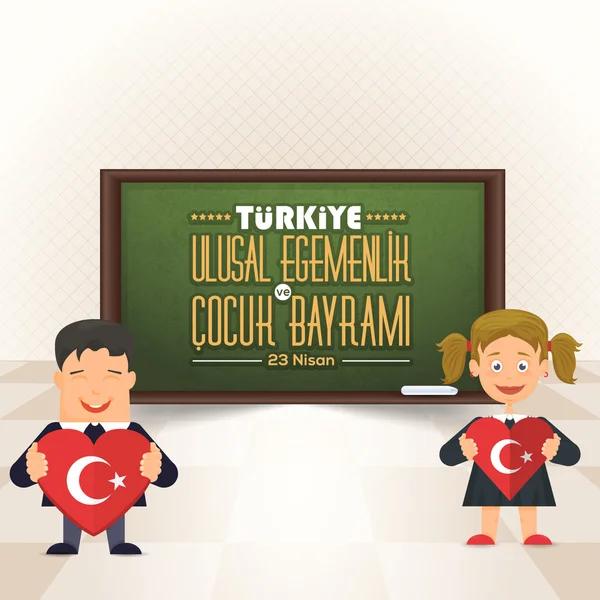 Cartel de la tarjeta de felicitación de Turquía, antecedentes, insignias - Día Nacional de la Soberanía y la Infancia, 23 de abril " — Vector de stock