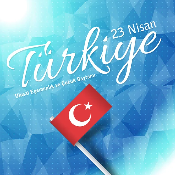 Festa Nazionale della Repubblica di Turchia Cartolina di auguri Manifesto, Banner, Distintivi - Giornata Nazionale della Sovranità e dei Bambini, 23 aprile " — Vettoriale Stock
