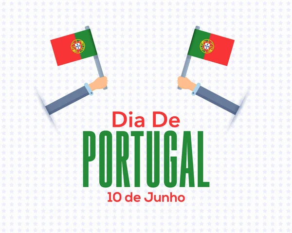 Фон Векторной Иллюстрации Португалии — стоковый вектор