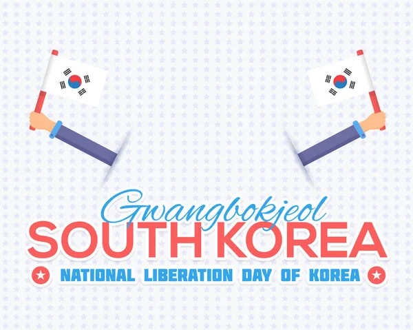 Corée Sud Concept Concept Vectoriel Arrière Plan — Image vectorielle