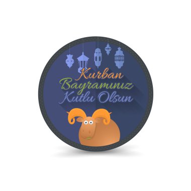 İslam tasarım arka plan kurban gün tebrik mesajı kartı