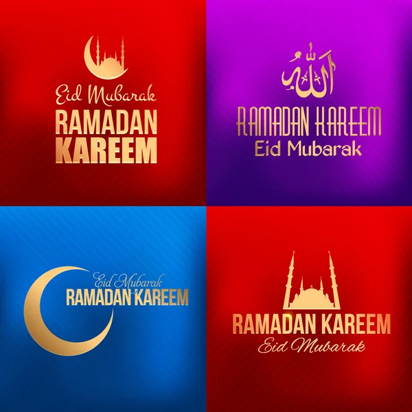 Texto elegante Ramadan Kareem — Vetor de Stock