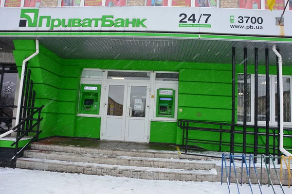 Zdolbuniv Rivne Region Ukraine January 2021 Facade State Bank Ukraine — Stock Photo, Image