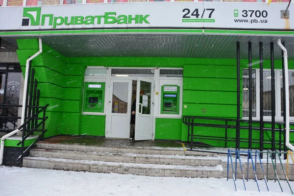 Zdolbuniv Rivne Region Ukraine January 2021 Facade State Bank Ukraine — Stock Photo, Image