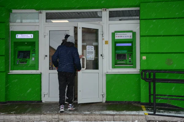 Zdolbuniv. Rivne bölgesi. Ukrayna. Ocak 2021 Ukrayna devlet bankası 