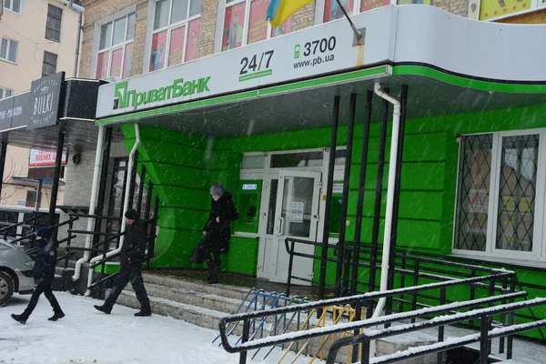 Zdolbuniv. Rivne bölgesi. Ukrayna. Ocak 2021 Ukrayna devlet bankası 