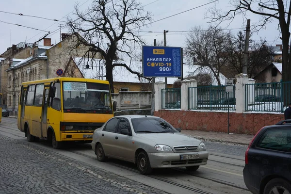 Львів Україна Лютий 2021 Lab Реклама Covid Tests Billboard Лабораторія — стокове фото