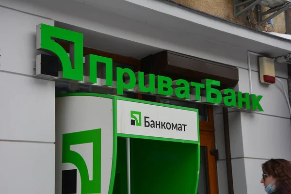 Lviv. Ukrayna. 10 Şubat. Ukrayna devlet bankası 