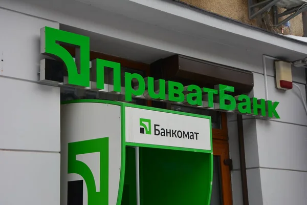 Львів Україна Лютого 2021 Facade State Bank Ukraine Privatbank City — стокове фото