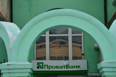 Radehiv. Lviv bölgesi, Ukrayna. Şubat 2021 Ukrayna devlet bankası 