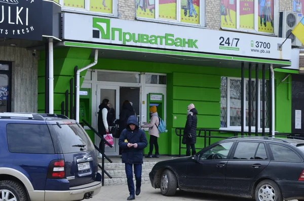 Zdolbuniv. Rivne bölgesi. Ukrayna. Ocak 2021 Ukrayna devlet bankası 