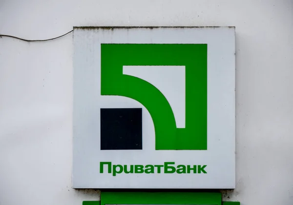 Lviv. Ukrayna. 10 Şubat. Ukrayna devlet bankası 