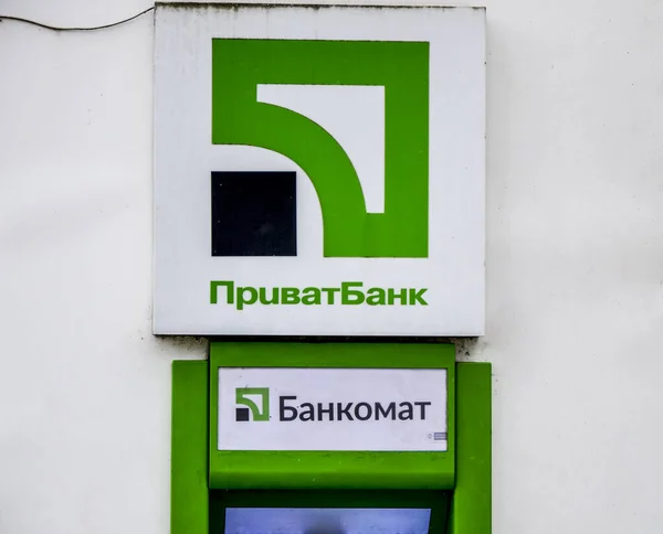 Lviv. Ukrayna. 10 Şubat. Ukrayna devlet bankası 