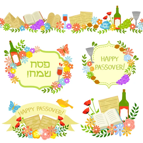 Passover design elements — Stock Vector