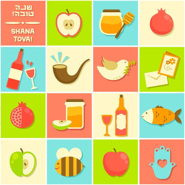 Icone per Rosh Hashana — Vettoriale Stock