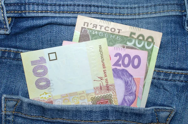 100 500 200 Hryvnia Biljetten Uah Achterzak Van Blauwe Jeans — Stockfoto