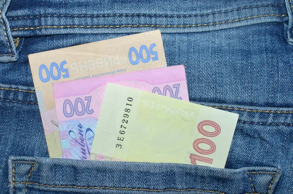 100 500 200 Hryvnia Biljetten Uah Achterzak Van Blauwe Jeans — Stockfoto