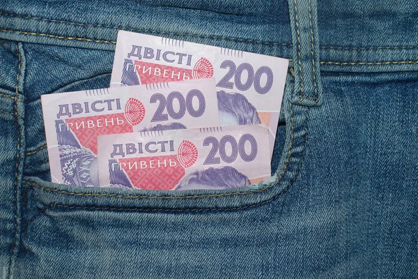 200 Notas Hryvnia Uah Bolso Frontal Jeans Azuis Conceito Dinheiro — Fotografia de Stock