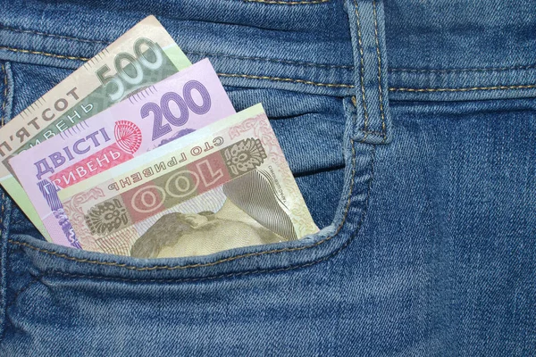 100 500 200 Notas Hryvnia Uah Bolso Frontal Jeans Azul — Fotografia de Stock